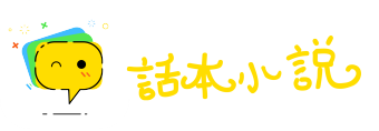 蹙金结绣网